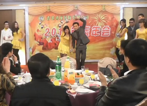 鸿康盛典-鸿康国际2011年忘年会